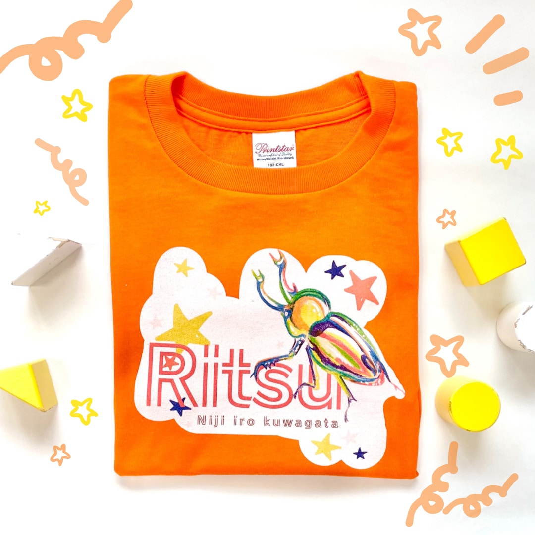 世界に一つだけ！お名前入りのお洋服お届けします 【名入れロングTシャツ・送料無料】秋のニジイロクワガタ イメージ2