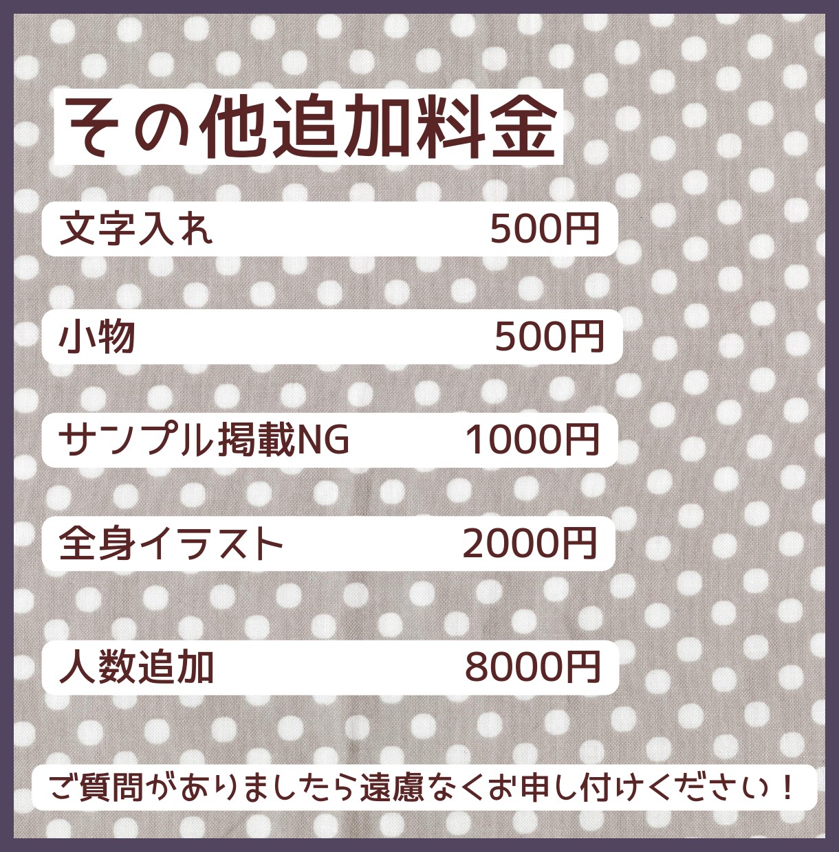 ココナラのアイコン用に！優しい印象の似顔絵描きます 温かな絵柄で愛されキャラに！あなただけのアイコンを作ります イメージ9
