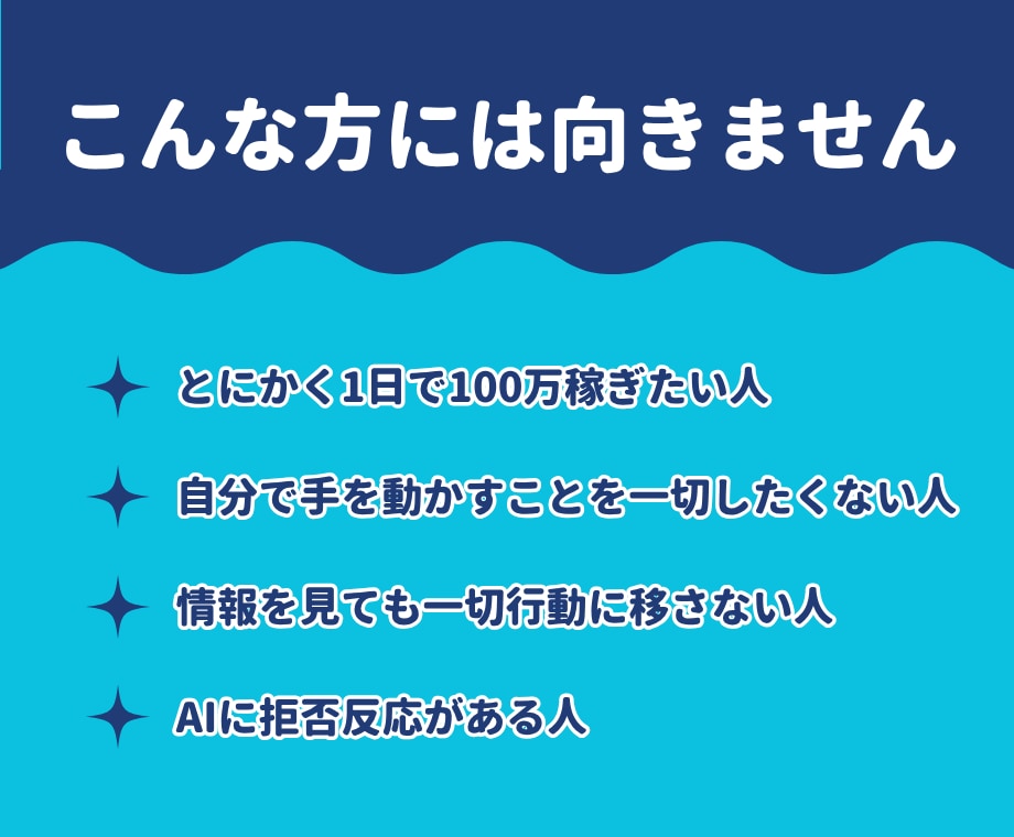 初心者でもAIで簡単！ステッカー販売方法教えます 在庫なし・発送なし！簡単作業で今日から始められる副業です イメージ8