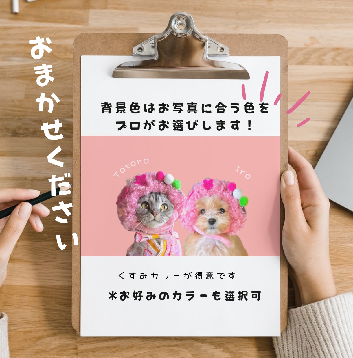 ペットの可愛さ引き出す『うちの子名刺』を作成します 背景色はお任せください！ペットに合わせたお洒落な仕上がりに イメージ2