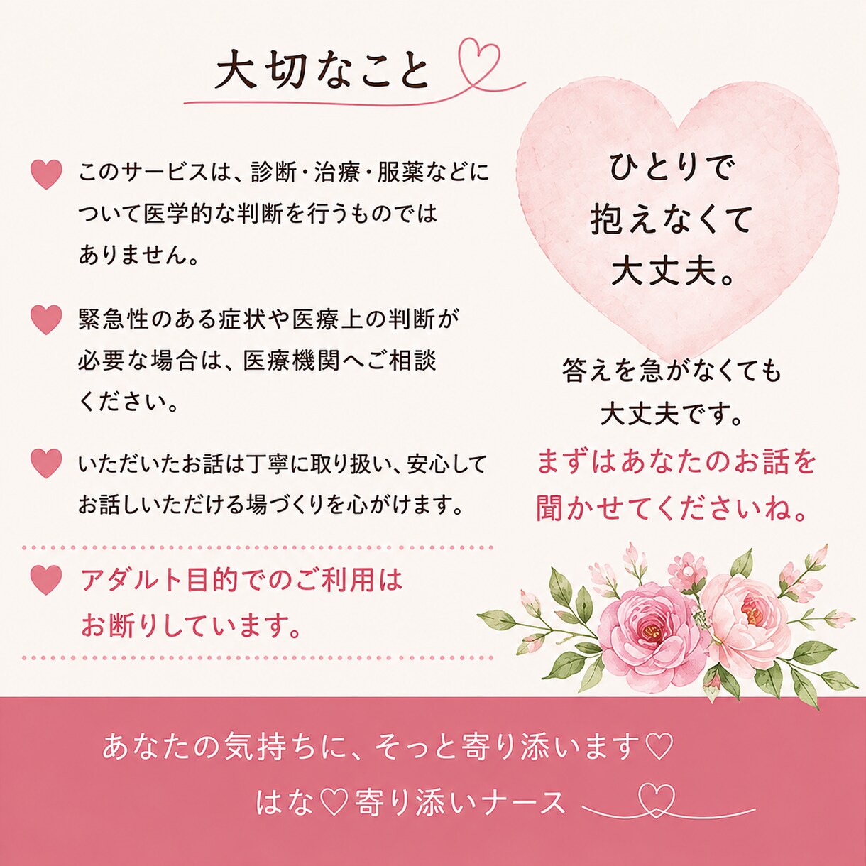 1週間3往復のメッセージ相談をします 自分のペースでゆっくりお話しできます イメージ5