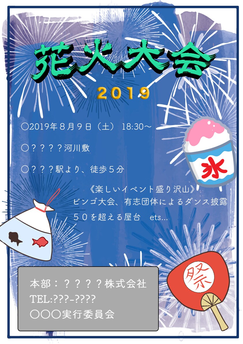 安い早い！チラシ•フライヤー•名刺 等々作ります 素早くご要望に応えます！チラシフライヤー名刺等々ご相談下さい イメージ3