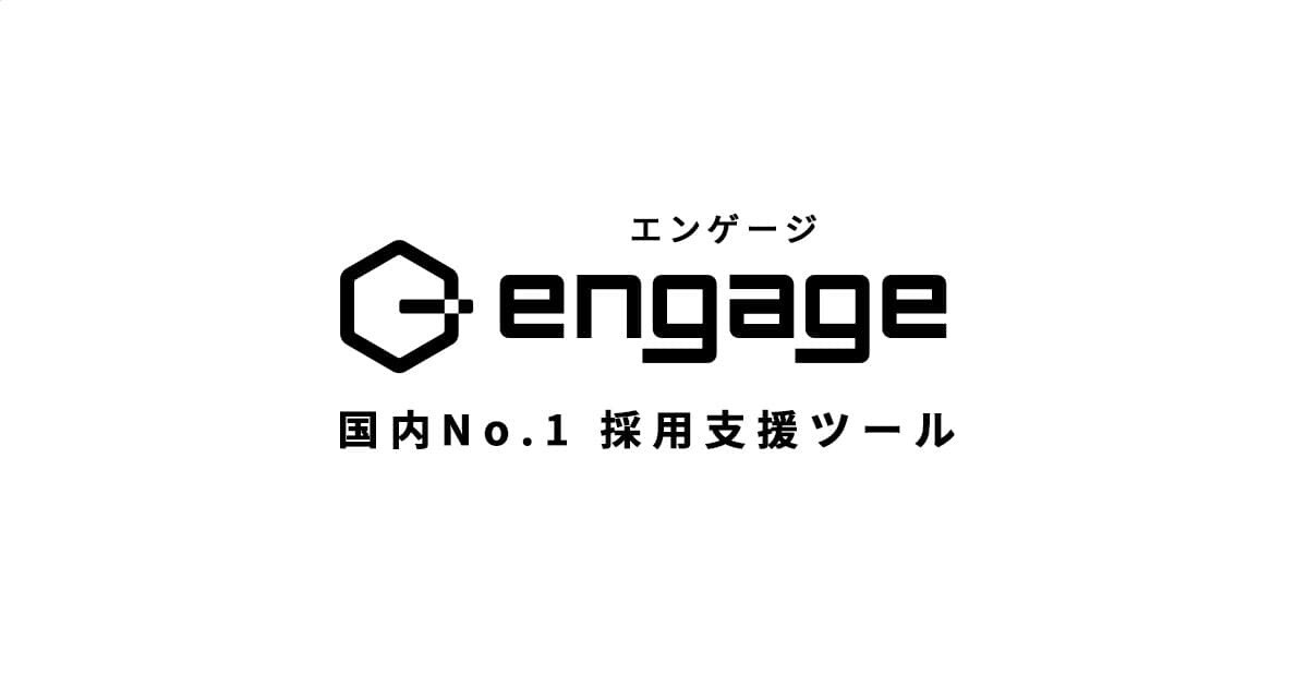 Indeed・engage求人原稿作成します 人事採用経験4年以上！求人原稿作成はお任せください！ イメージ1