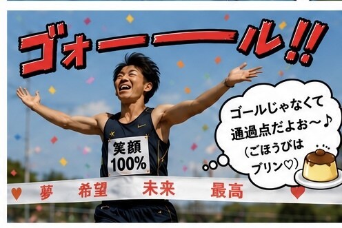 陸上競技での運動を改善するためのアドバイスをします スポーツ科学、医学、身体科学、武道の研究経験を活かします！ イメージ5