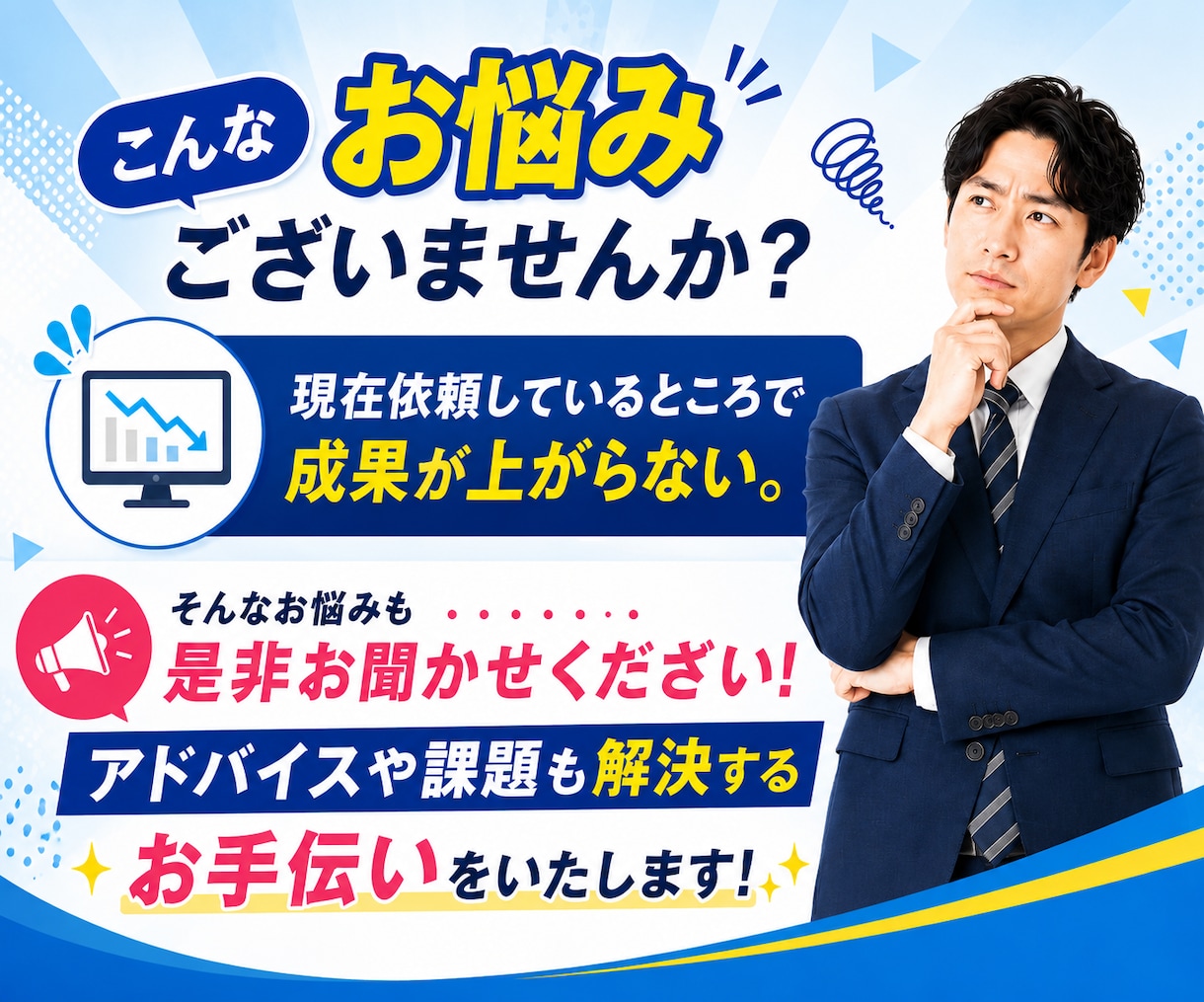 求人業界10年以上のプロが求人原稿を作成いたします Airワーク・engage・求人ボックスなど幅広く対応 イメージ3
