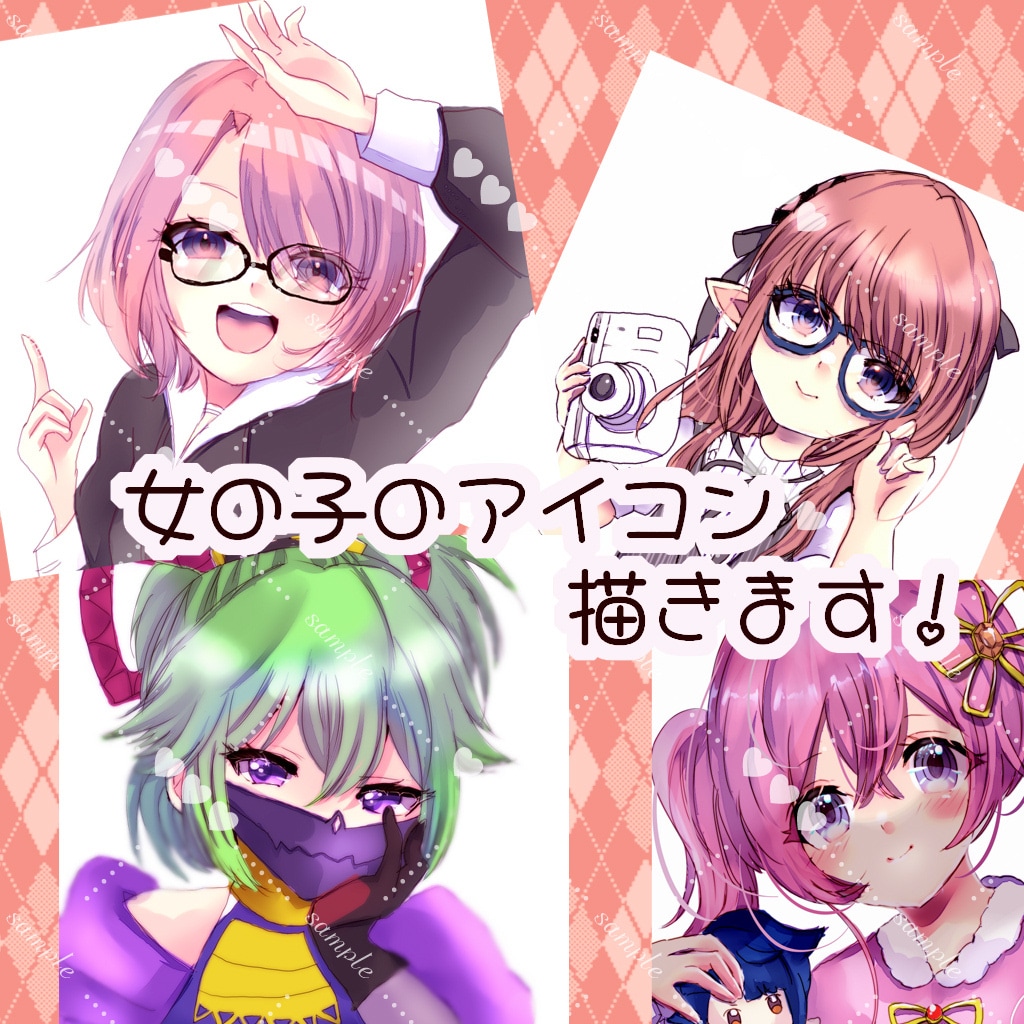 商用OK！SNSで使える！！萌え系アイコン描きます 透明感ある女の子イラストをお求めの方、いらっしゃいますか…？ イメージ1