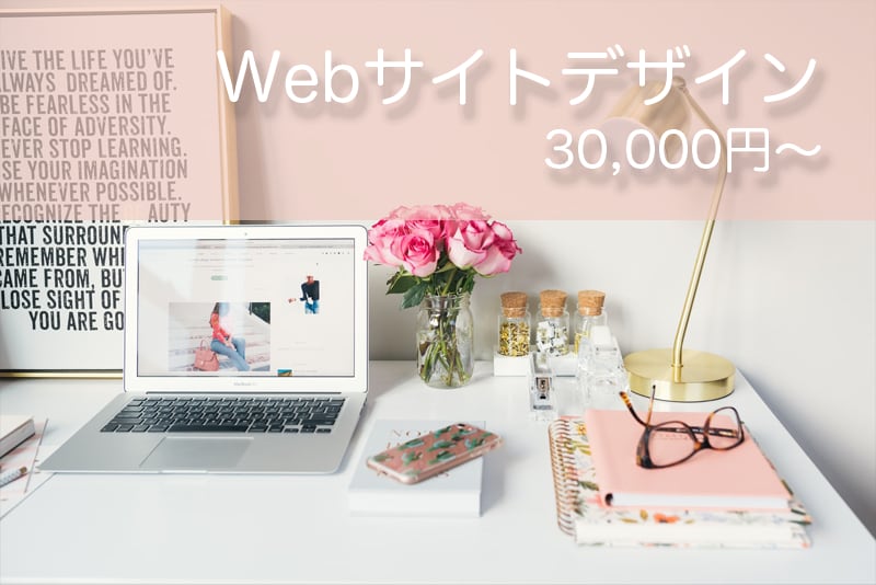 Webサイトデザイン作成いたします 洗練されたオリジナルのWebサイトデザインを作成 イメージ1