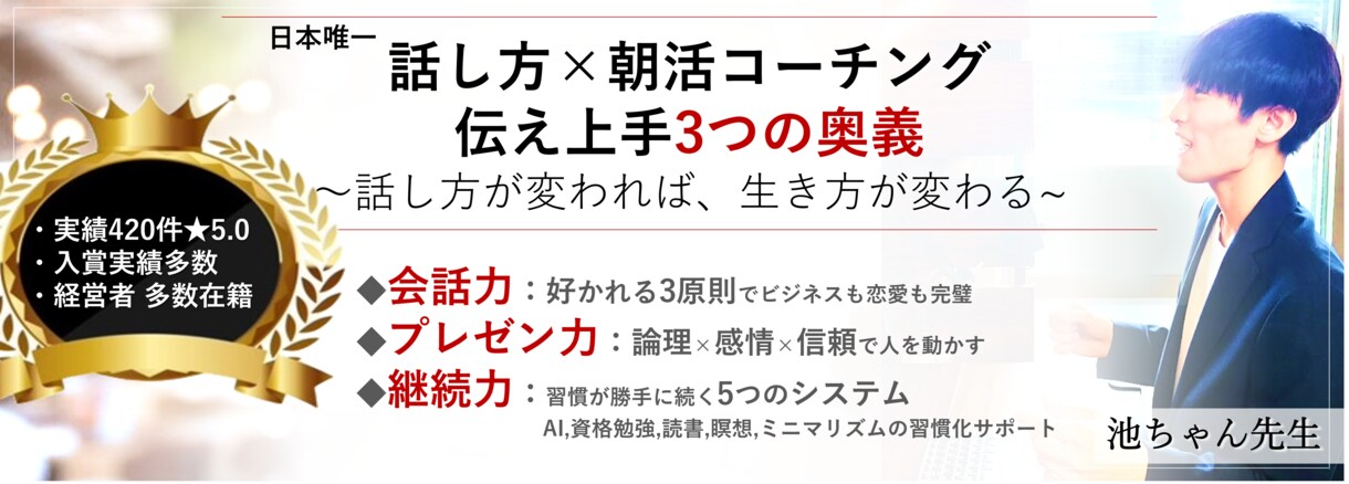 好きな人と会話が弾む【200の質問】教えます 会話が途切れない質問集【恋愛特化ver】 もう話題に困らない イメージ3