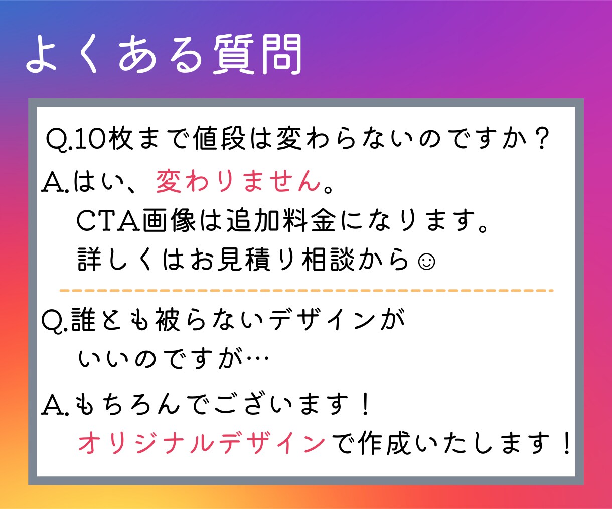 猫の手も借りたい方！インスタ投稿用画像作ります 毎日の投稿大変じゃないですか？あなたのインスタお手伝いします イメージ7
