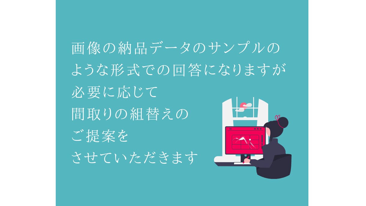 一級建築士ママが間取りの診断します もっと暮らしやすくなる！お家づくりのご提案 イメージ6