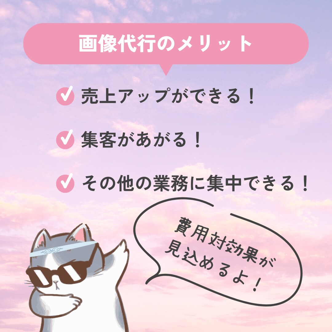 お洒落なインスタ投稿画像の作成代行します 映える×情報伝達で素敵なアカウントに！ イメージ3