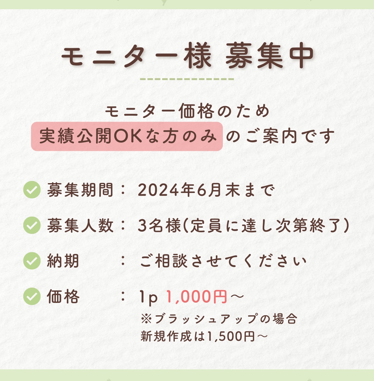限定価格◎ シンプルでわかりやすい資料作ります 現役デザイナーがCanvaで作成♪ イメージ2