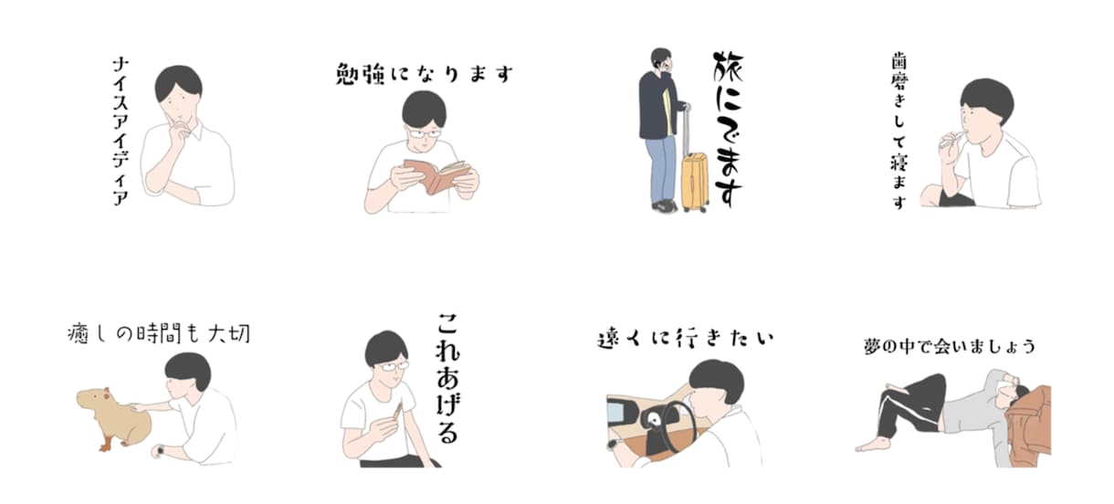 あなただけの似顔絵LINEスタンプ作成致ます かわいい×ゆるふわ×あたたかいタッチの似顔絵描きます！ イメージ8