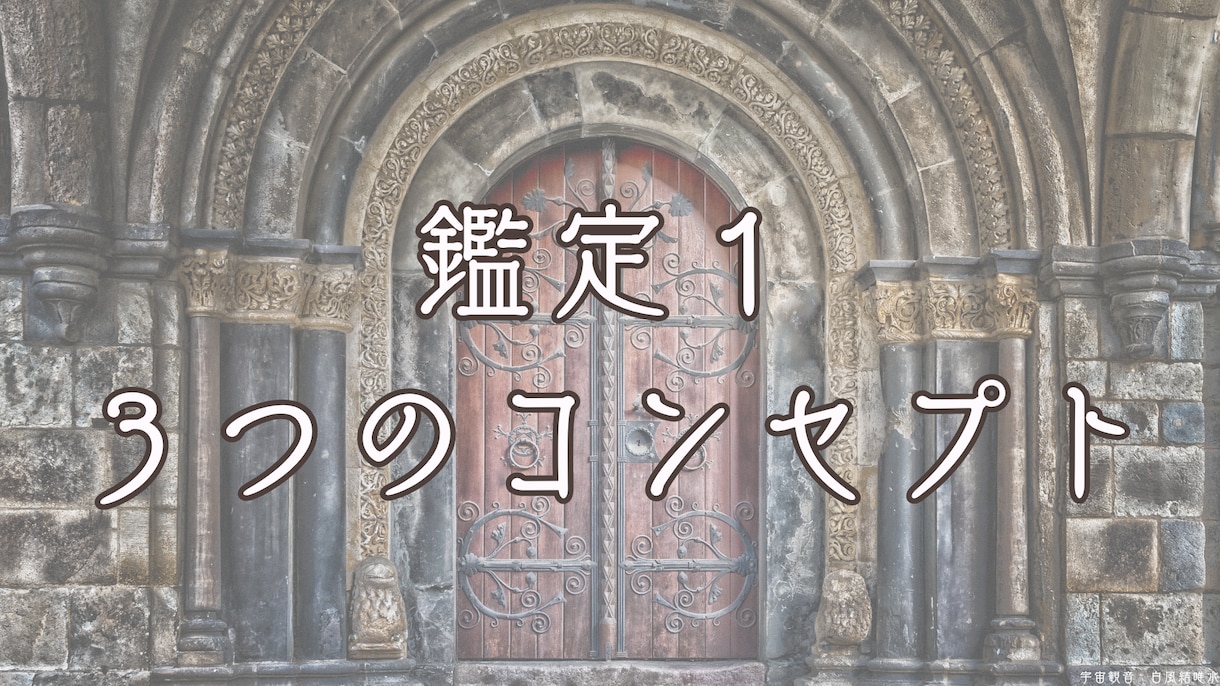マヤ暦2027年を彩るエネルギー流れを鑑定します シンクロ続々！もっと早く知りたかったと言われる人生好転活用術 イメージ2