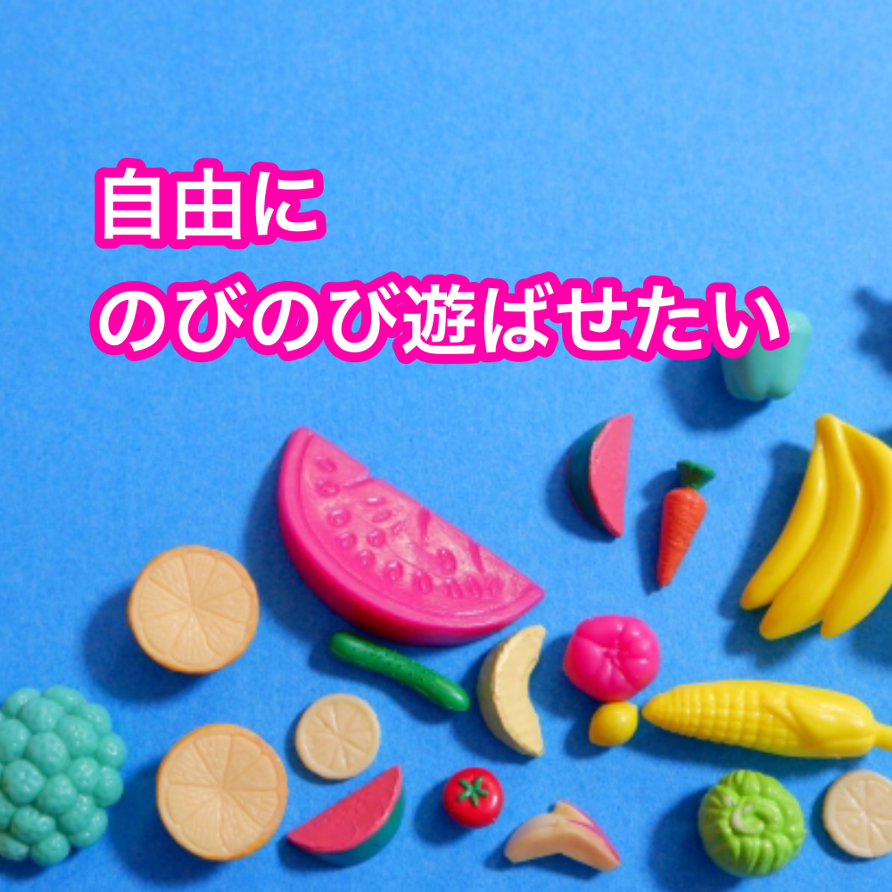 子供がいても片付くリビング作りアドバイスします リビングが落ち着かない理由は１つ！意識を変えて部屋を変える イメージ2
