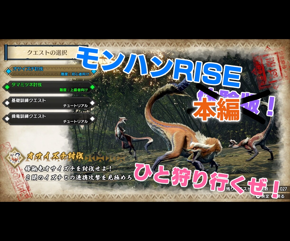 絶叫！爆笑！下手プレーでいっしょにゲームします まゆちゃんだいすきズッ友クラブ イメージ5