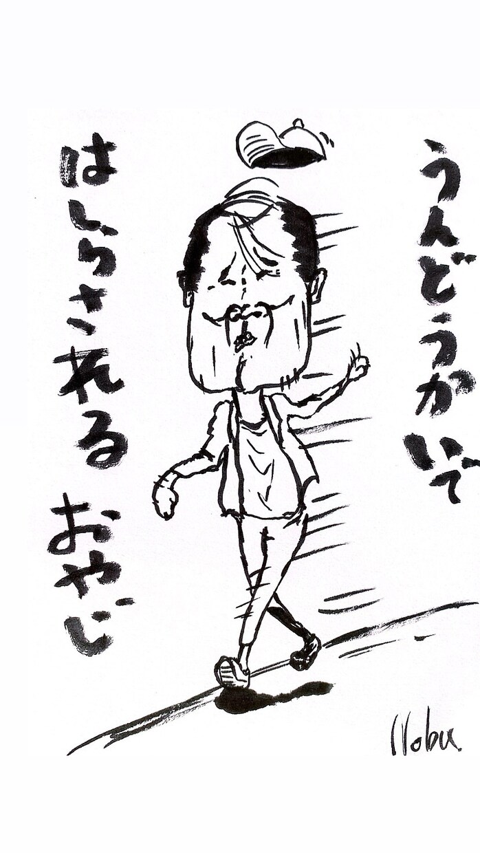 可愛い癖強おやじイラストを描きます 家族へのちょっとしたプレゼント、店等の装飾にいかがですか？ イメージ5