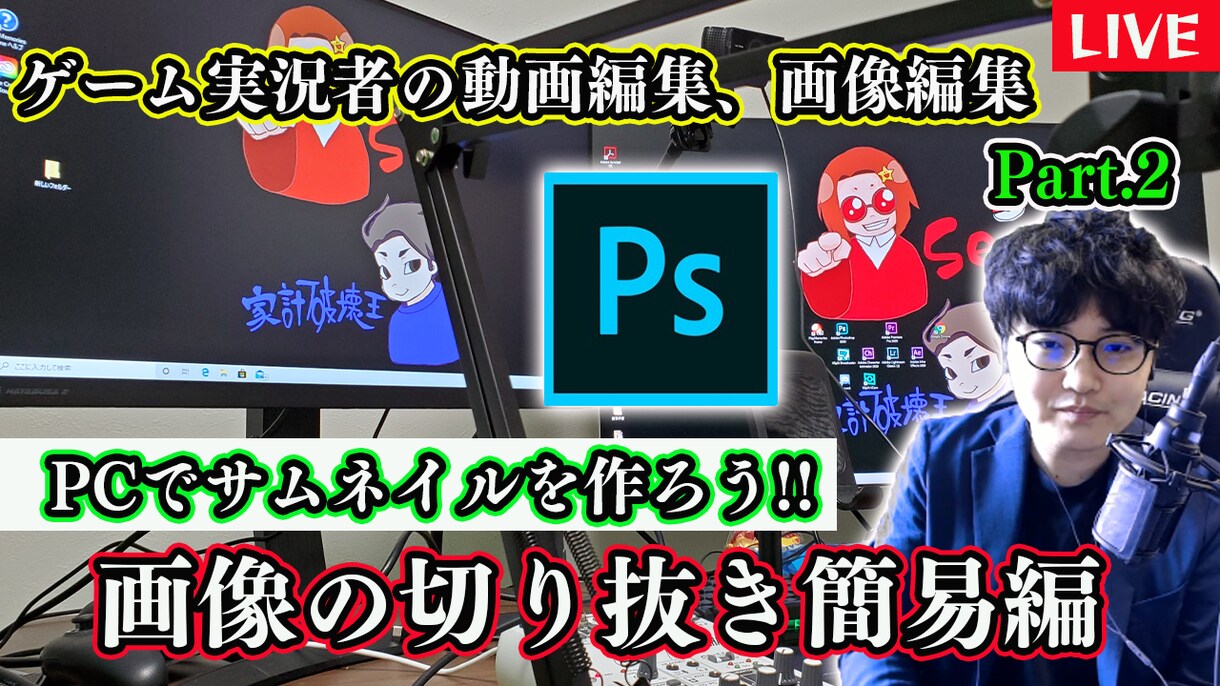 登録者1,000名超えがサムネイル作成致します サムネイル作成や動画編集で視聴回数をアップさせましょう イメージ7