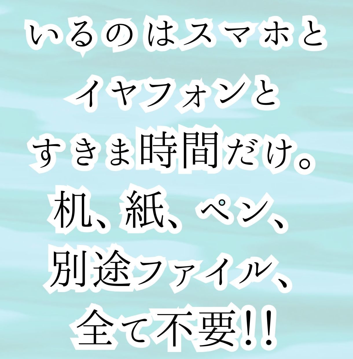 TOEIC Part 2攻略動画URLを販売します スマホ完結4分あればどこでも勉強→間接応答問題を得点源に! イメージ4
