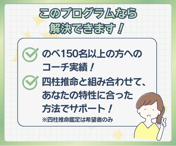 5日間◇続かない…を卒業！習慣化をサポートします 三日坊主から脱出して、“新しい自分”に会ってみませんか？ イメージ3