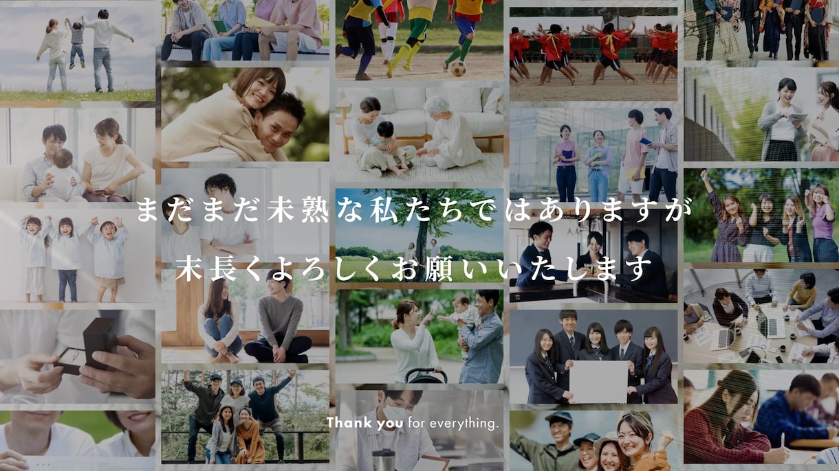 感動させる【結婚式プロフィールムービー】作ります プロが作る感動のムービーでゲストを魅了しましょう！ イメージ1
