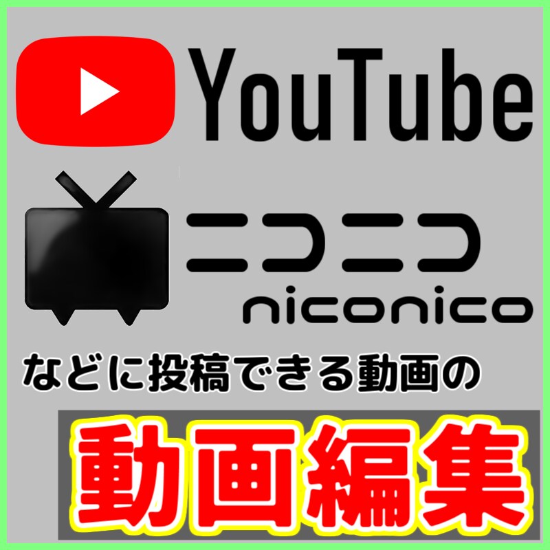 動画編集の依頼お受けします 編集技術向上の為なのでこのジャンルの最低金額で提供できます。 イメージ1