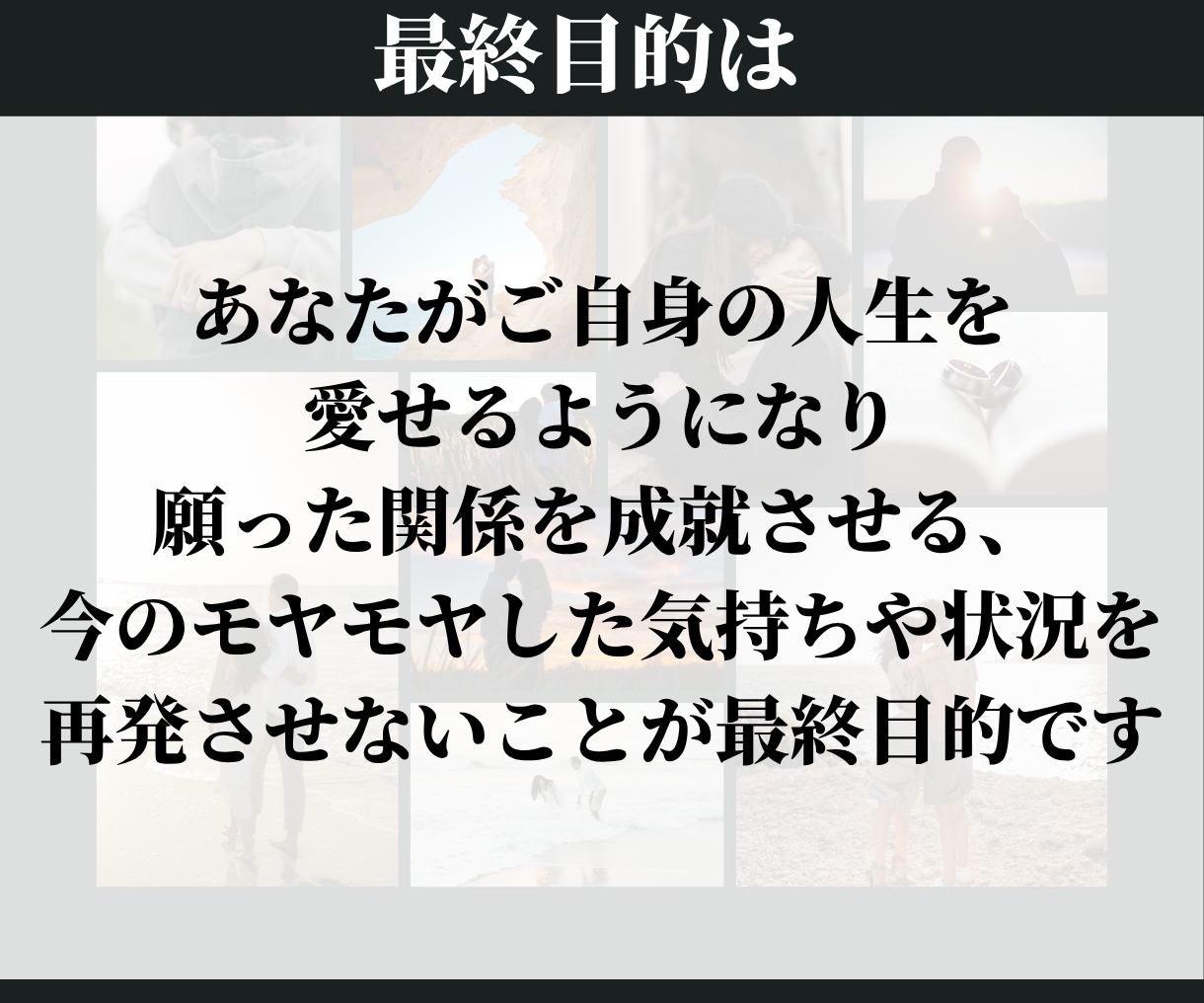 リピーター様向けに長文鑑定をいたします 恋愛/結婚/復縁/LINEブロック解除/金運上昇/お仕事運 イメージ5