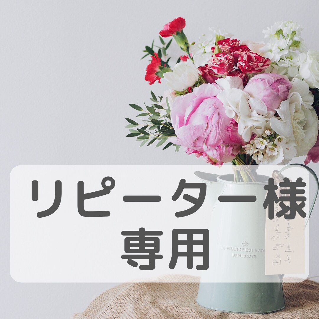 リピータ―様向け　継続見守りいたします 引き続き英語学習の伴走をご利用ください イメージ1