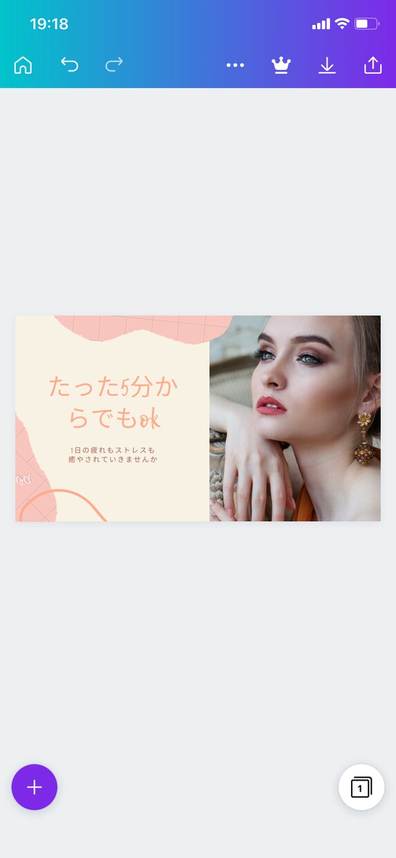 たった3分でも構いませんお話しお聞きします 一人で寝れない時や愚痴を聞いて欲しいなどお相手させて頂きます イメージ3