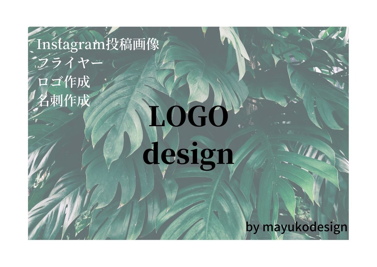 雰囲気のあるスタイリッシュなデザイン制作致します ！Instagram画像/名刺/ロゴ/フライヤー他要相談 イメージ1
