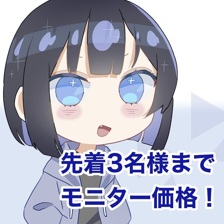 SNSアイコン・グッズ用のミニキャラ描きます キラキラなシャーベットカラー・やわらかマカロンカラー イメージ1