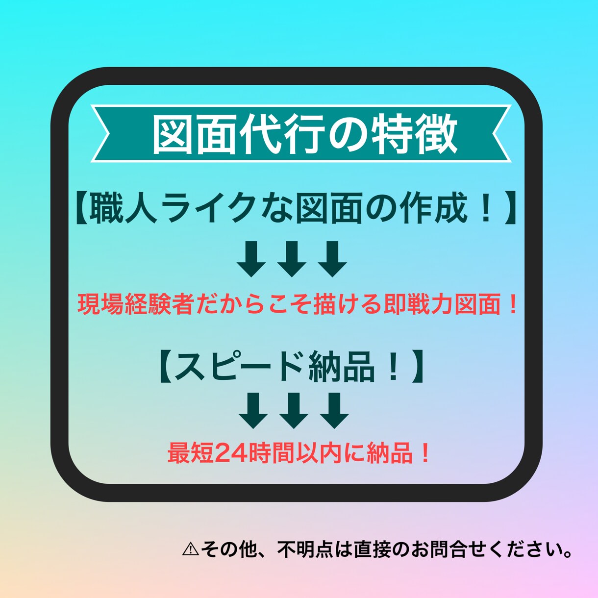 電気図面の代行作成いたします 現場経験者だからこそ描ける即戦力図面！ イメージ1