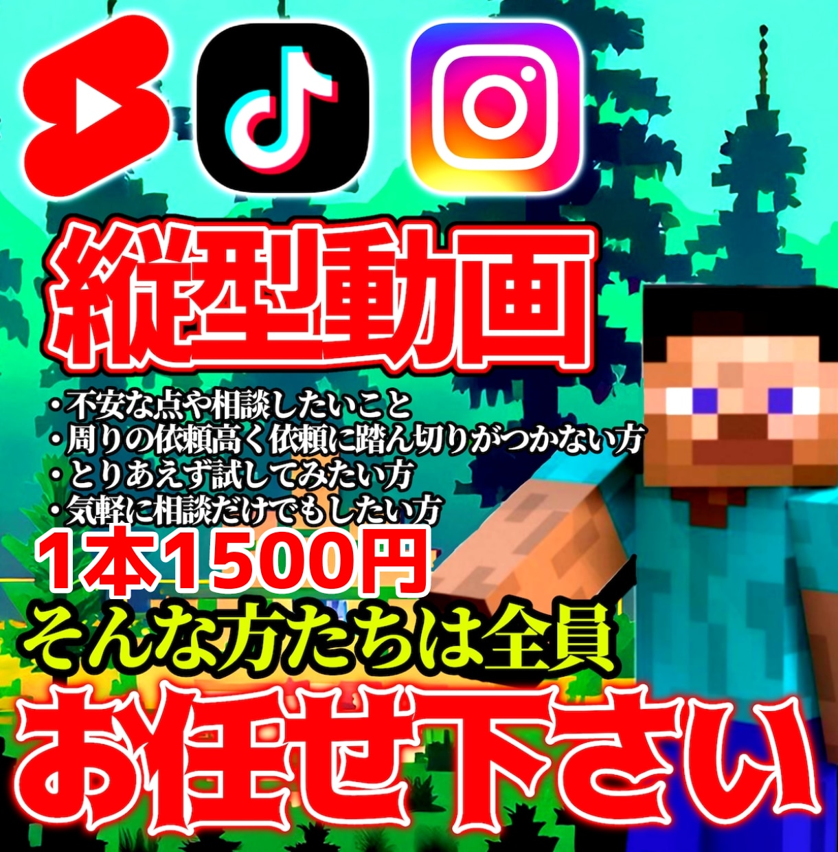 縦型動画編集を受け付けています 丸投げOK！わかりやすい動画を！ イメージ1