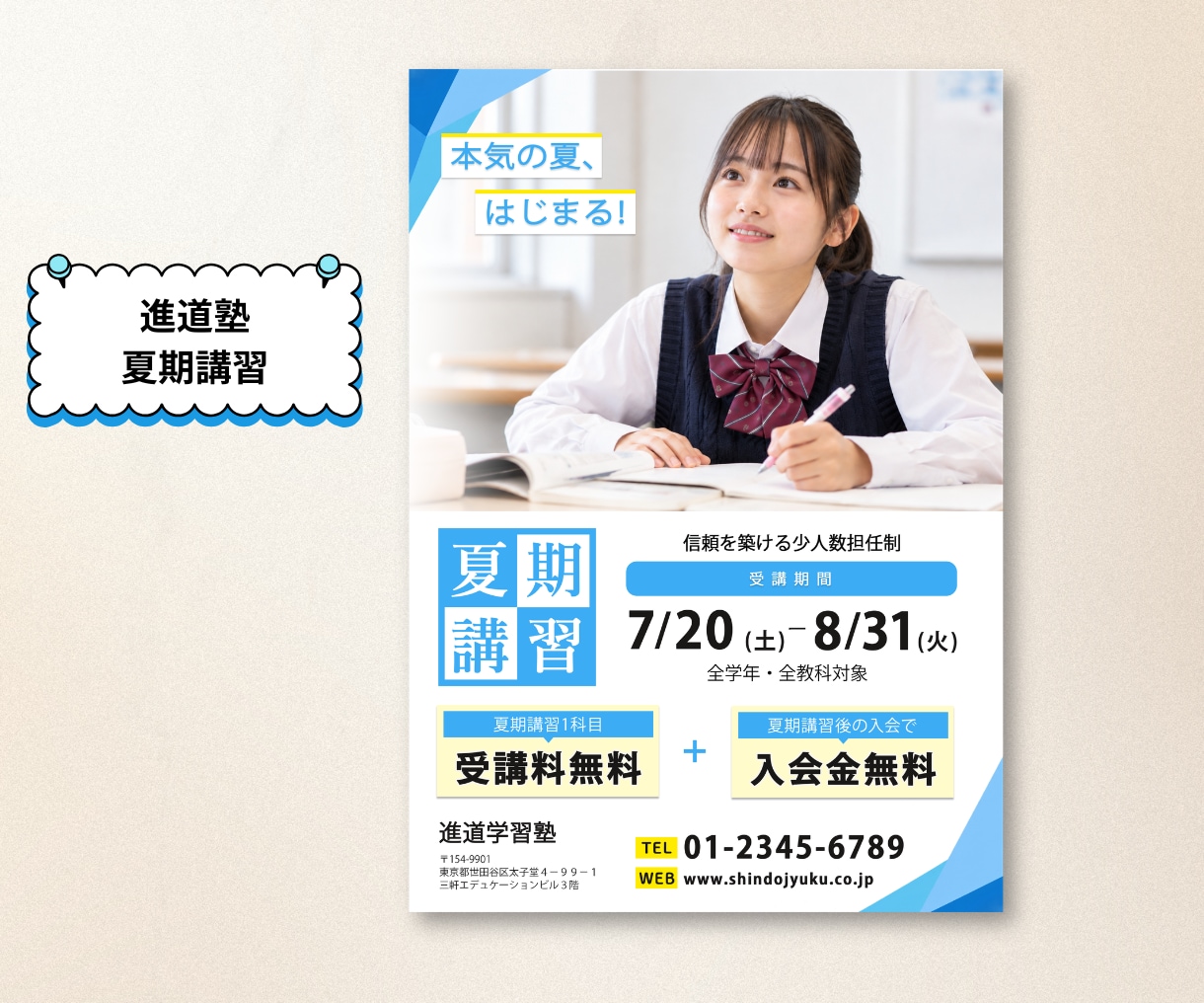 集客につながるチラシを丁寧に制作します 低価格で高品質！店舗・企業・イベントなど幅広い業種に対応。 イメージ3