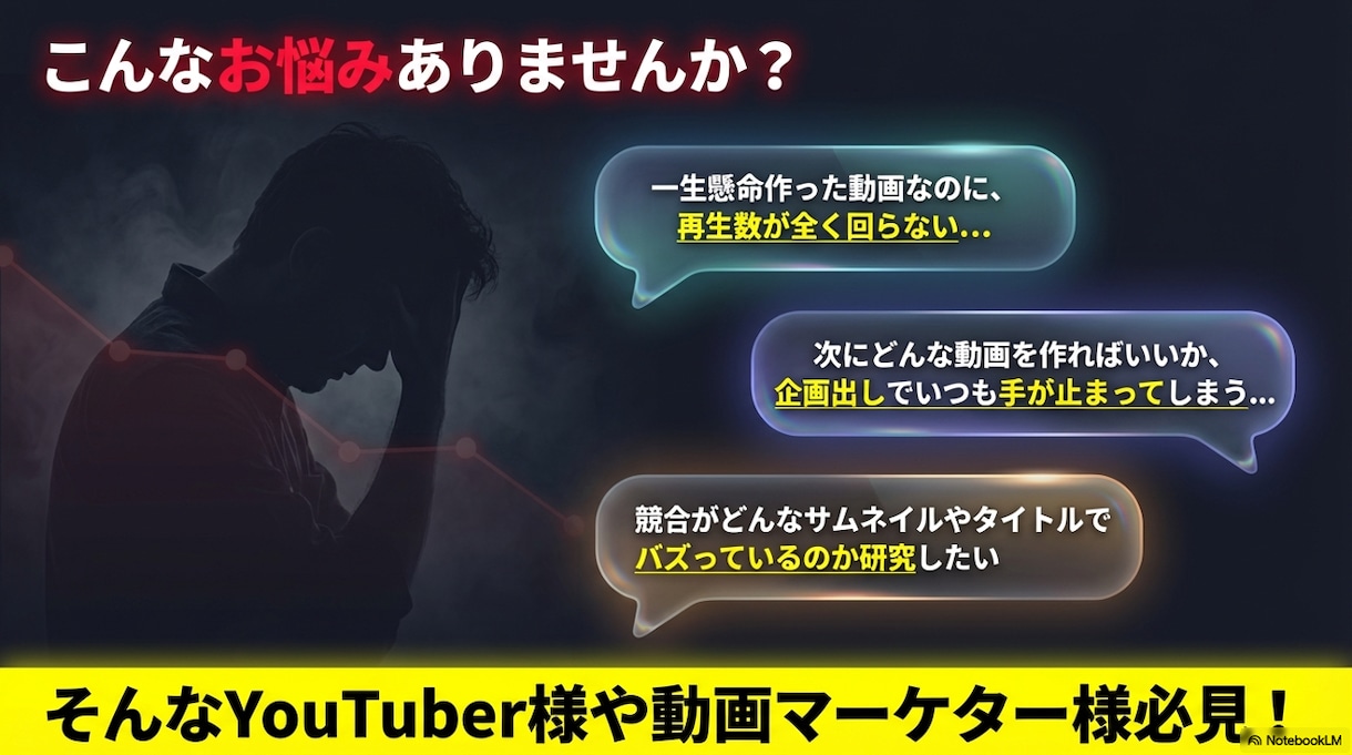 圧倒的時短！YouTube分析ツールをお渡しします カスタマイズOP有り！すぐに使える分析ツールを制作します イメージ2