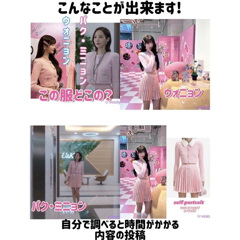 日韓専用！インスタグラム運用代行を承ります 韓国在住経験を活かした投稿をします！ イメージ5