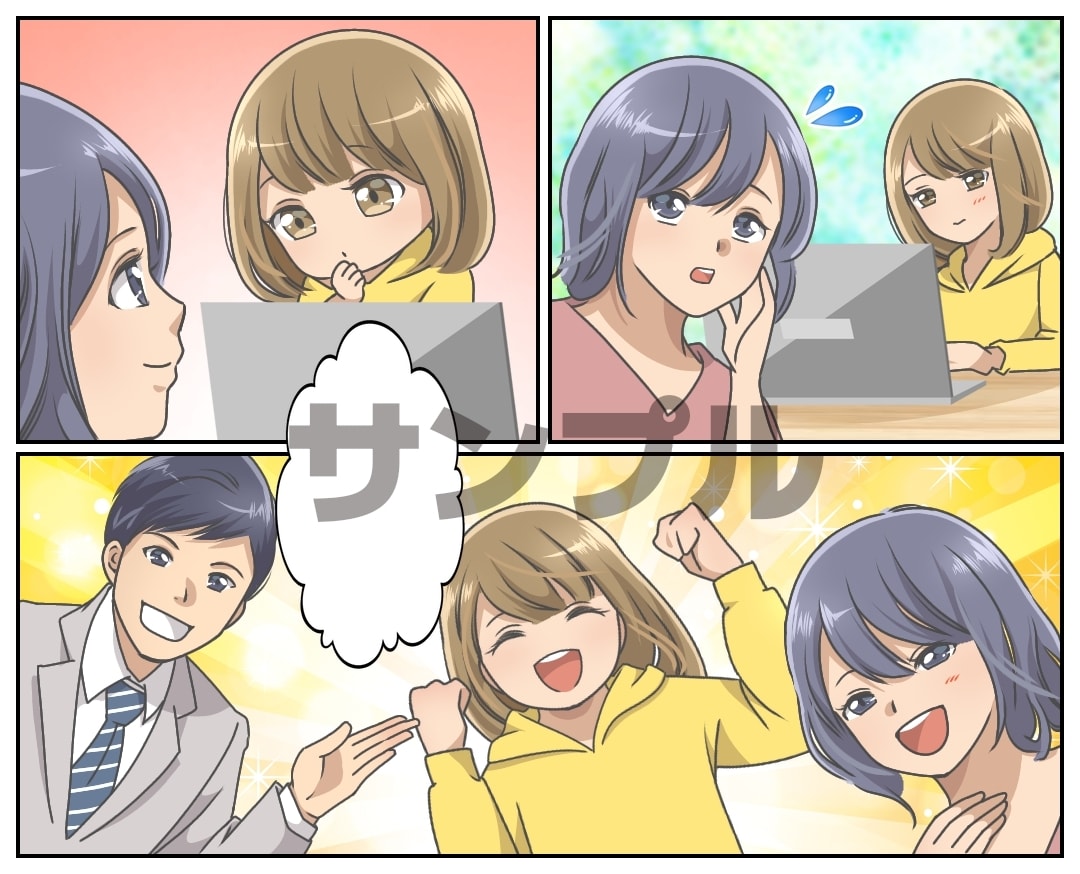 使いやすい漫画を作成させていただきます ご希望に合わせてしっかり、丁寧に。 イメージ7