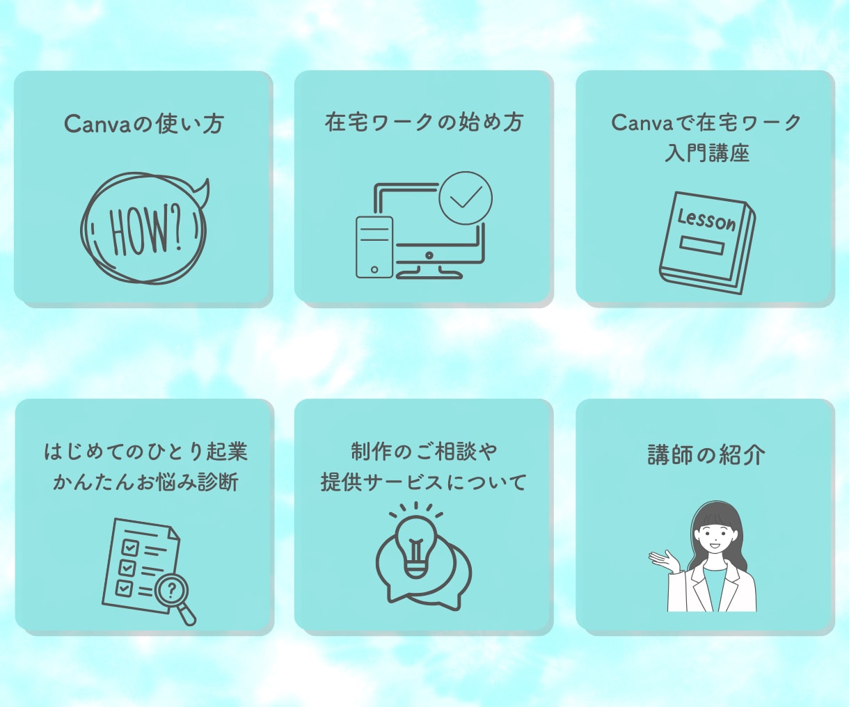 目を惹くおしゃれなWEB広告バナーをデザインします バナー／ヘッダー／SNS画像作成／広告画像作成 イメージ9
