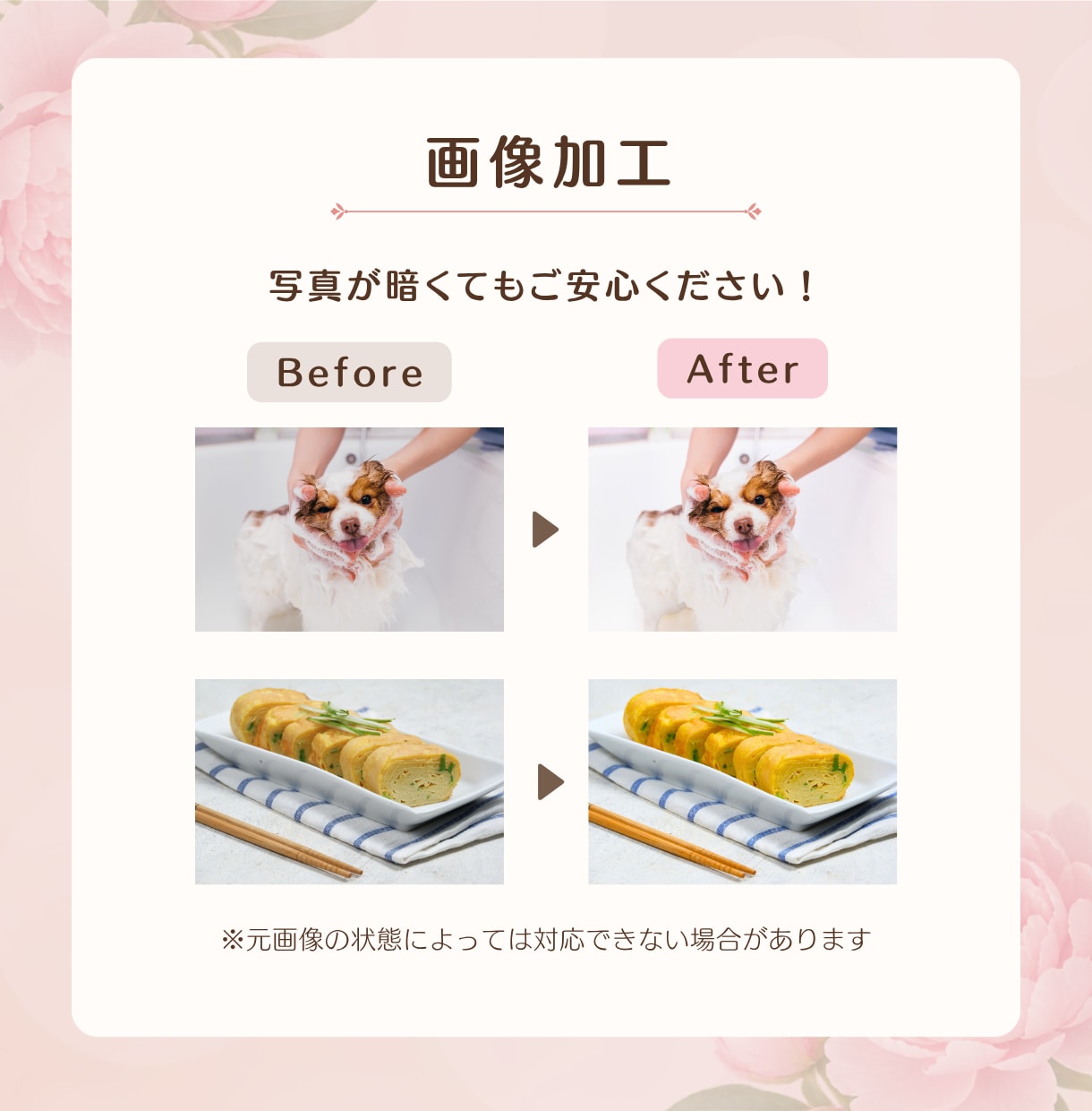 Canvaで見やすく伝わるチラシを制作します ご希望に寄り添い、丁寧にデザインいたします イメージ3
