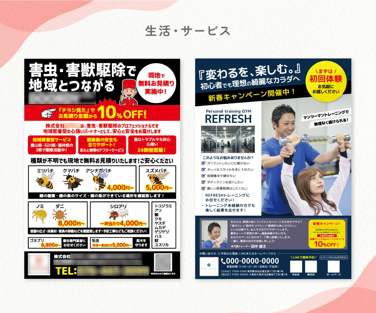 売上につながる飲食店チラシ制作します PRO認定｜16年の実績で安心 イメージ7