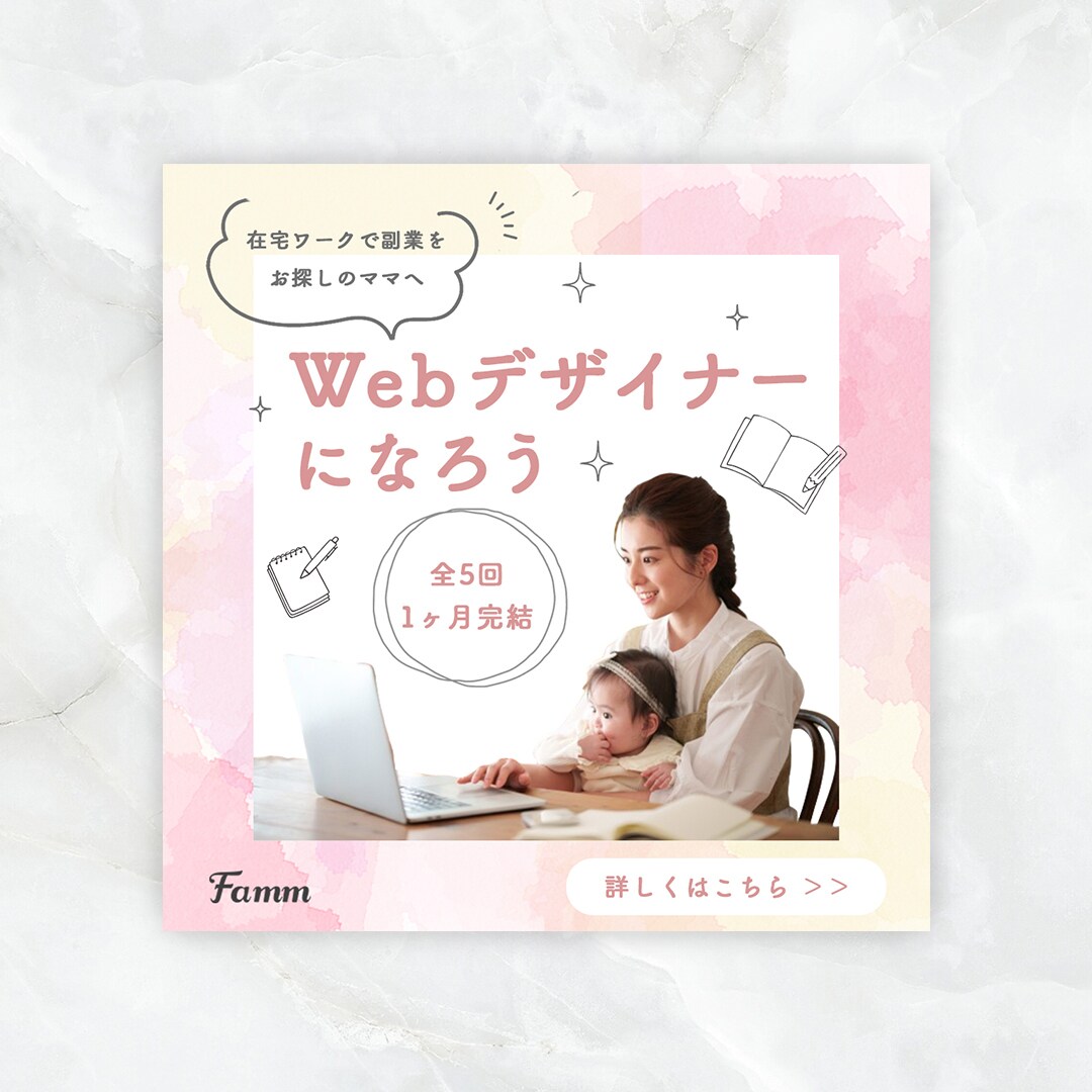 バナー・ヘッダーなどWeb画像を制作します お客様のご要望に沿ったデザインを提供 イメージ3