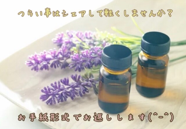 元気がない時・誰かと話したい時のお手伝いをします みんな十人十色。気持ちに寄り添うお手紙をお届けします。 イメージ1