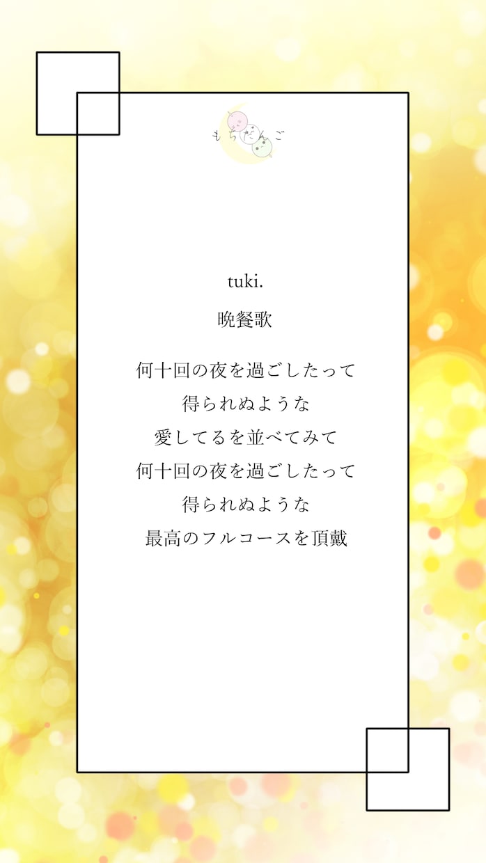 男性ボーカルがあなたの曲に仮歌をお届けします 安定ピッチ×広音域！男性仮歌承ります イメージ7