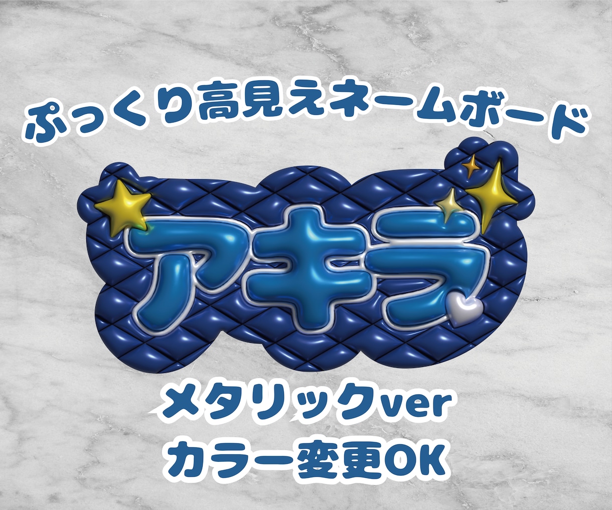 ぷっくり高見えネムボ（メタリックver）作成します 絵文字モチーフで立体ぷっくりで高見えデザイン♡ イメージ1