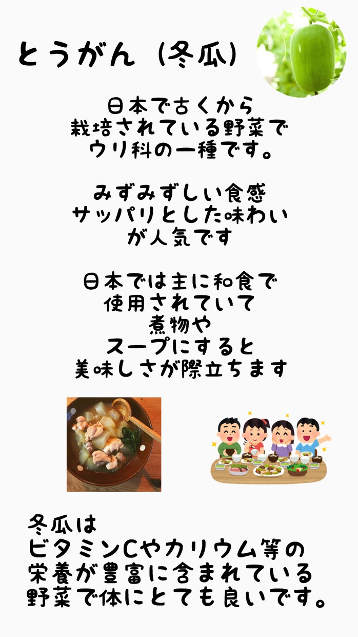 店内ポップ作ります 商品の豆知識を入れながら商品紹介を作ります。 イメージ5