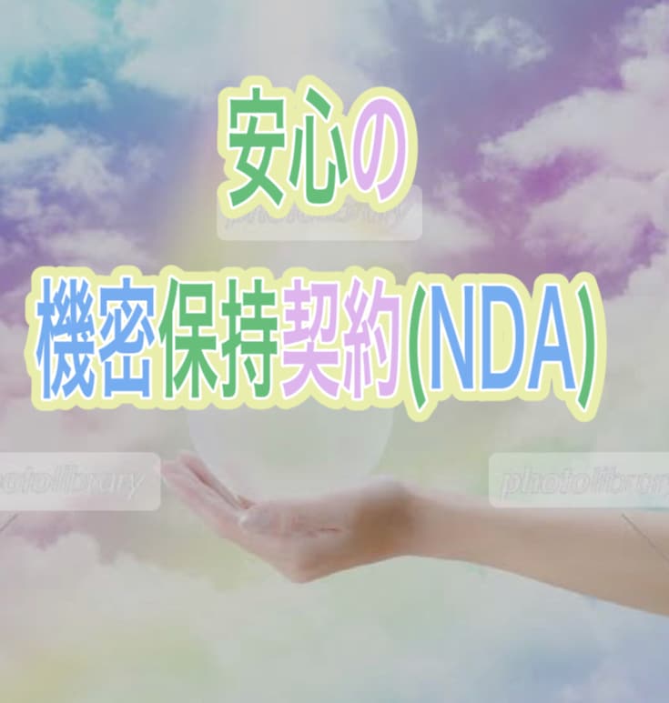 霊視鑑定致します 原因不明の事等で悩んでるいる方、的確なアドバイスを承ります イメージ3