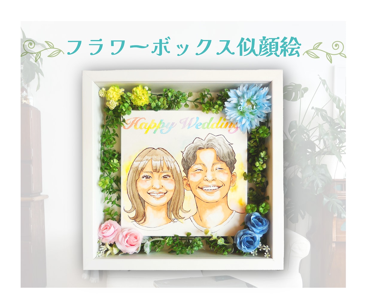 心温まる似顔絵描きます 思わず笑みになる程似させます。 イメージ10