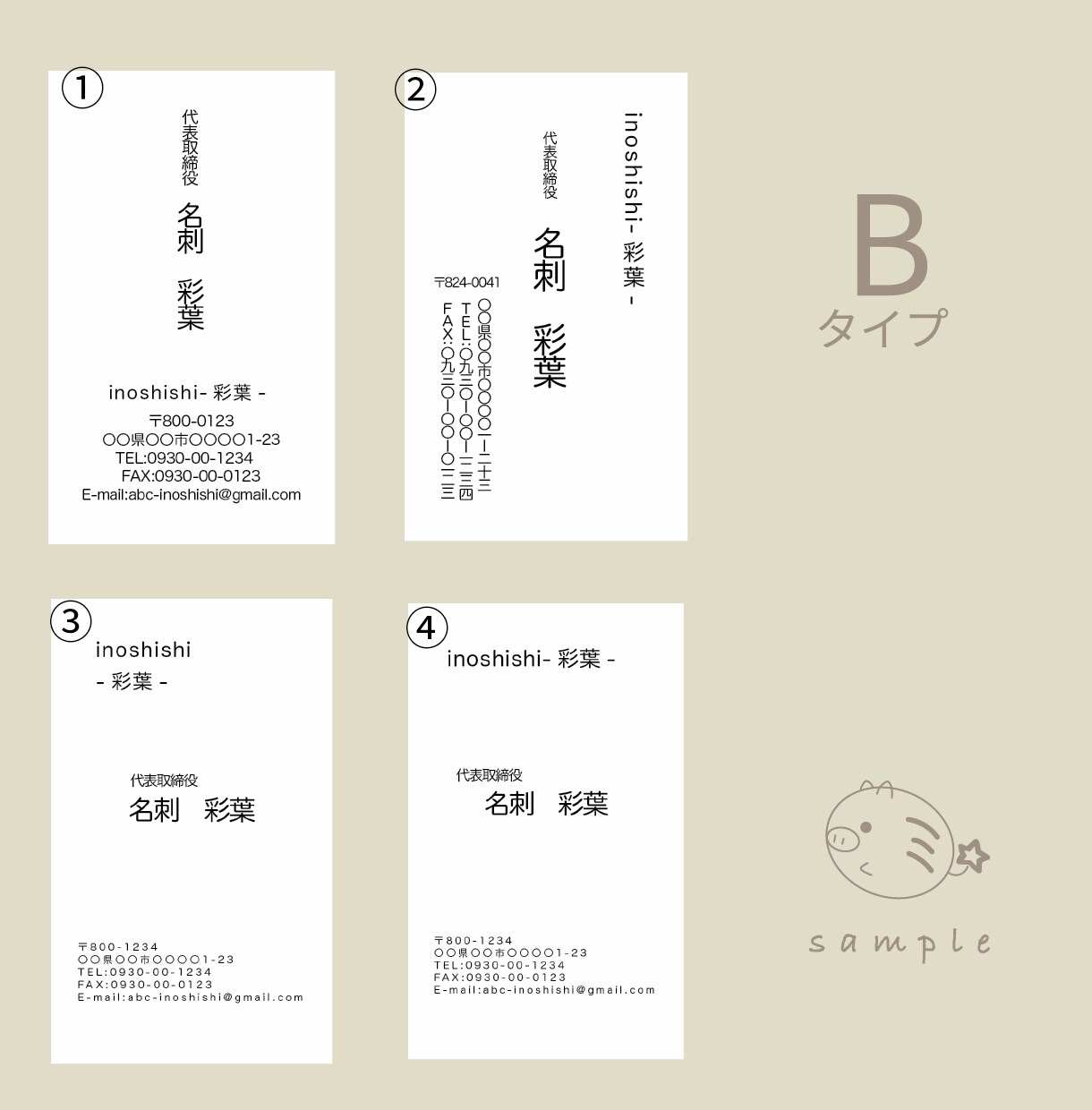 名刺やショップカードデザインから印刷までします 【データがあれば印刷のみも可】 イメージ3