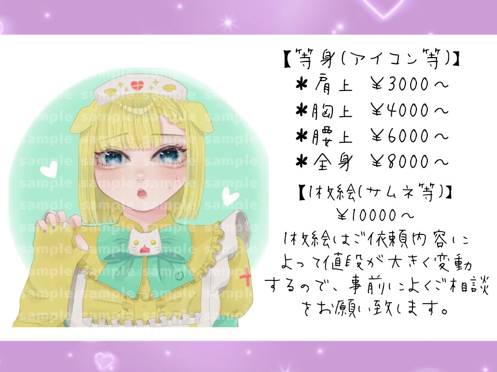 イラスト全般描きます リアル寄りでかわいいイラストいかがですか? イメージ2