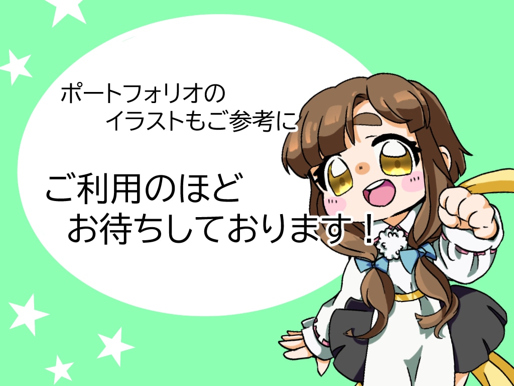 最短3日！使用しやすい可愛いアイコン描きます アイコン、ヘッダーで使えるイラストを必要とするあなたへ イメージ2
